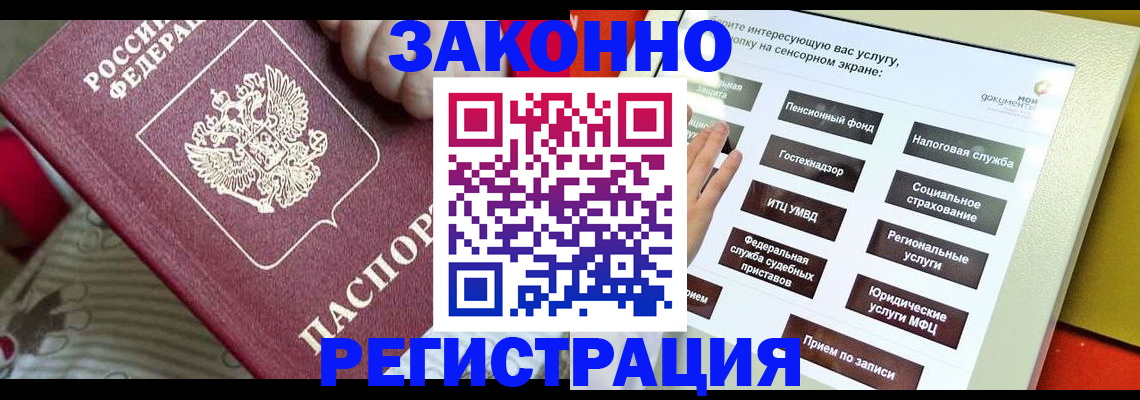 пропишу в квартире в Королёве